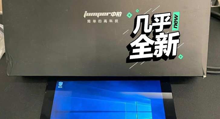 Jumper/中柏