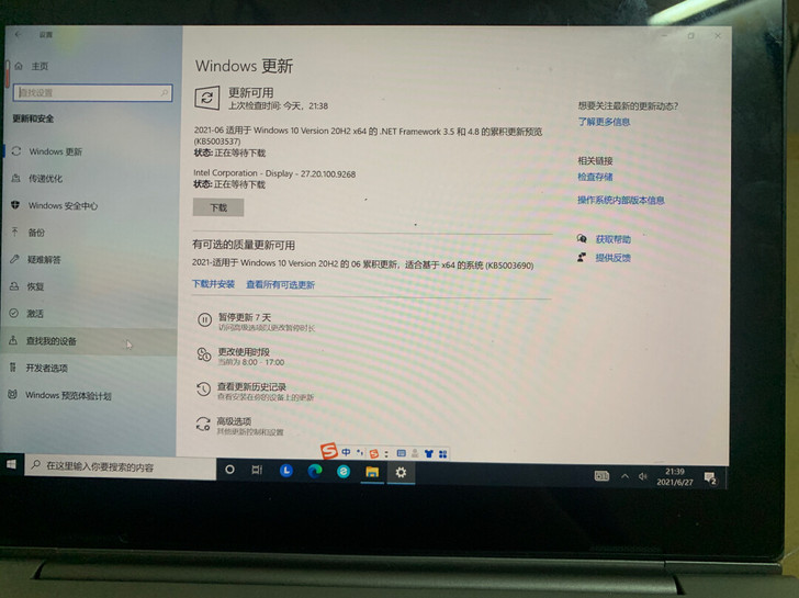 二合一联想笔记本电脑64GB,转手原因 空...