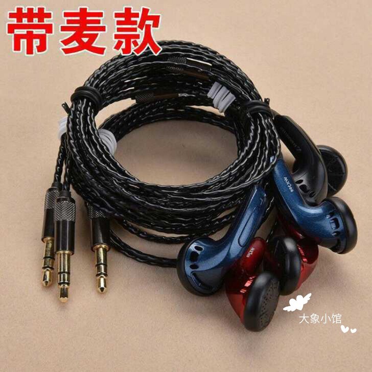 森海塞尔Mx500苹果华为苹果小米平头耳塞...