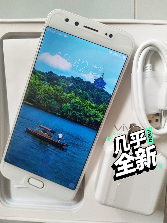vivox9 全网通手机 vivo x9 ...