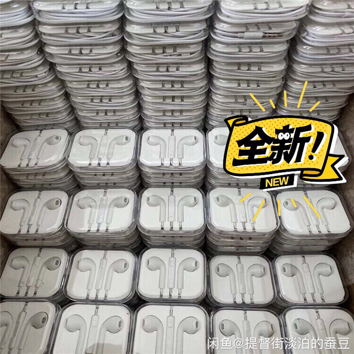 工厂闲置一批库存全新苹果耳机  圆孔耳机有...
