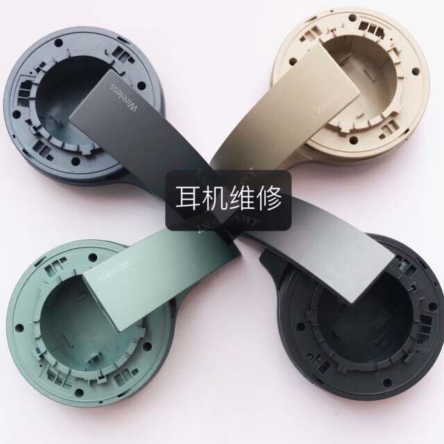 Sony/索尼 WH-H910N WH-H...