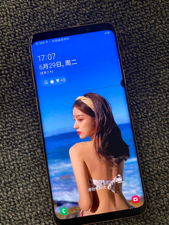 转手三星s9+国行系统全网通手机