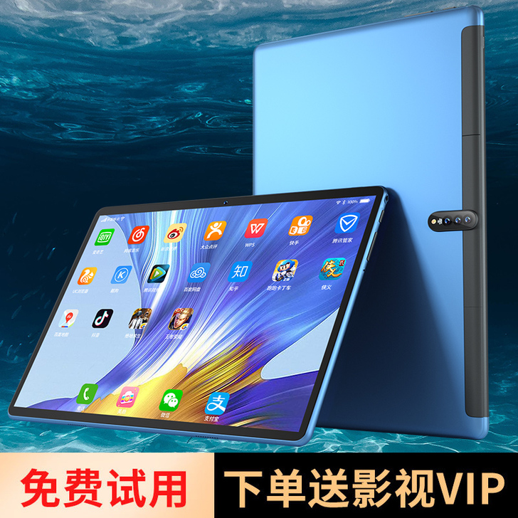 【狂欢价】【官方旗舰店】5G平板电脑Pad...