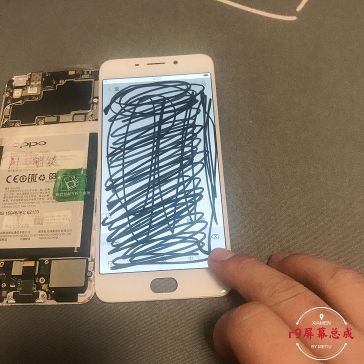 适用OPPO R9屏幕总成带框 R9M R...