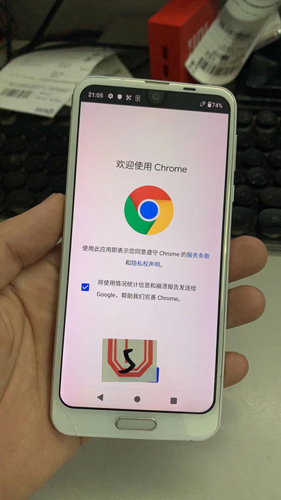 基本信息 中文名称，夏普Aquos R2 ...