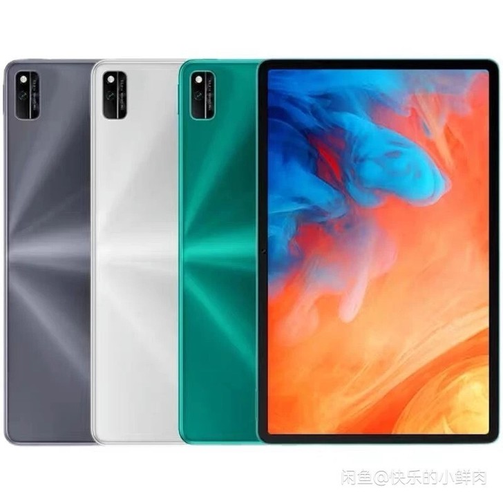 荣耀平板V6 10.4英寸 2K全面屏 麒...