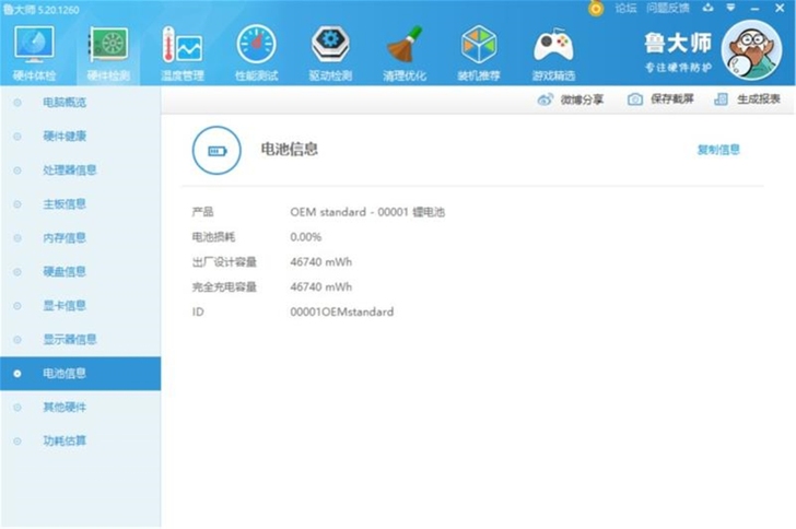 机械师战空f117 i7 10875h 2...