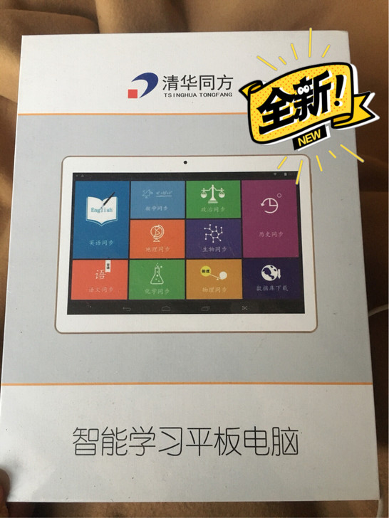 清华同方E12平板电脑 全新未拆封