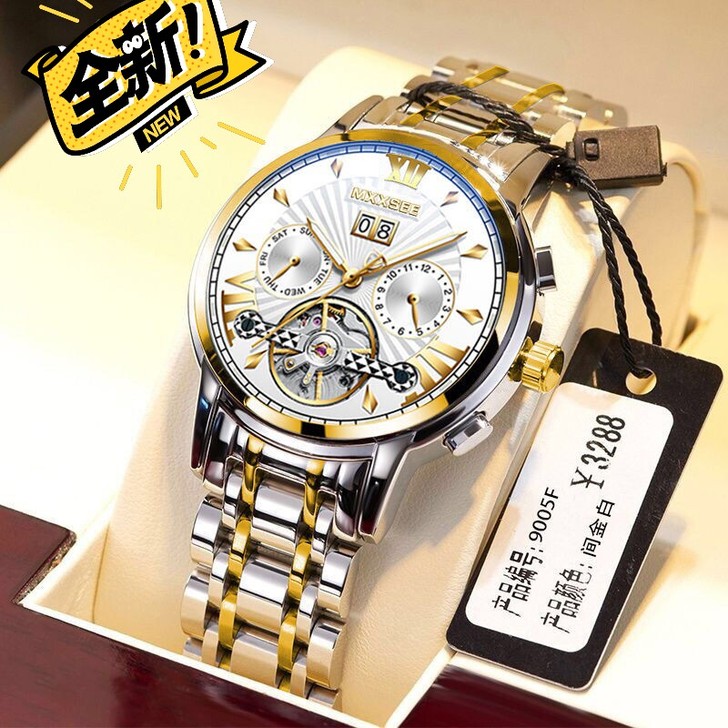 瑞士全自动机械手表男防水夜光镂空陀飞轮潮流...