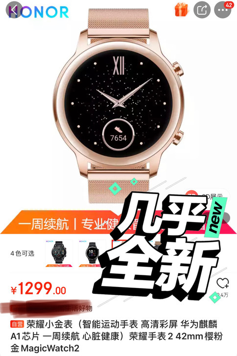 荣耀手表2 46mm碳石黑MagicWat...