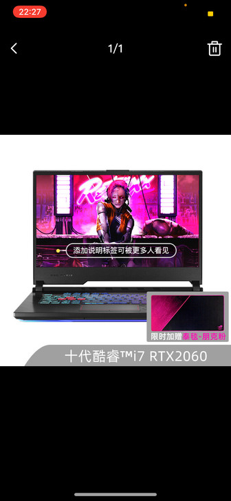 【国庆价】【24期免息】ROG魔霸4 十代...