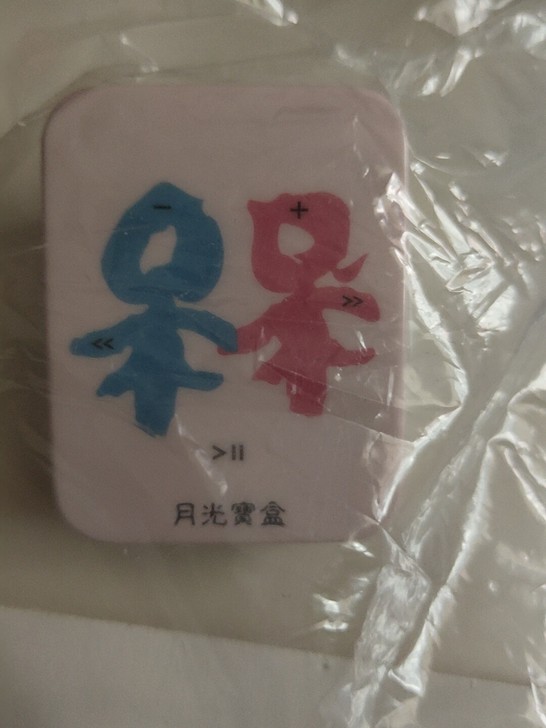 Aigo 爱国者 A2 品牌：Aigo/爱...