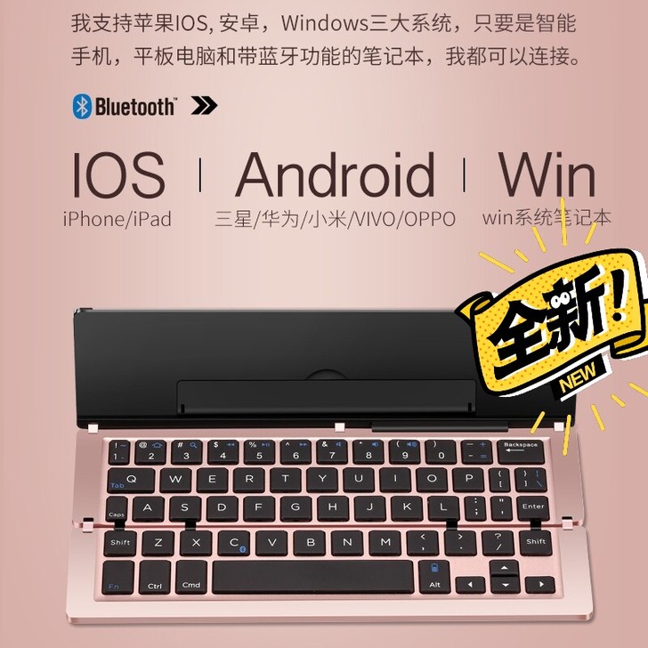 超薄折叠蓝牙键盘适用苹果安卓平板手机迷你无...