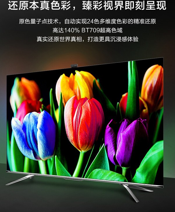 海信（Hisense）55E8D 55英寸...