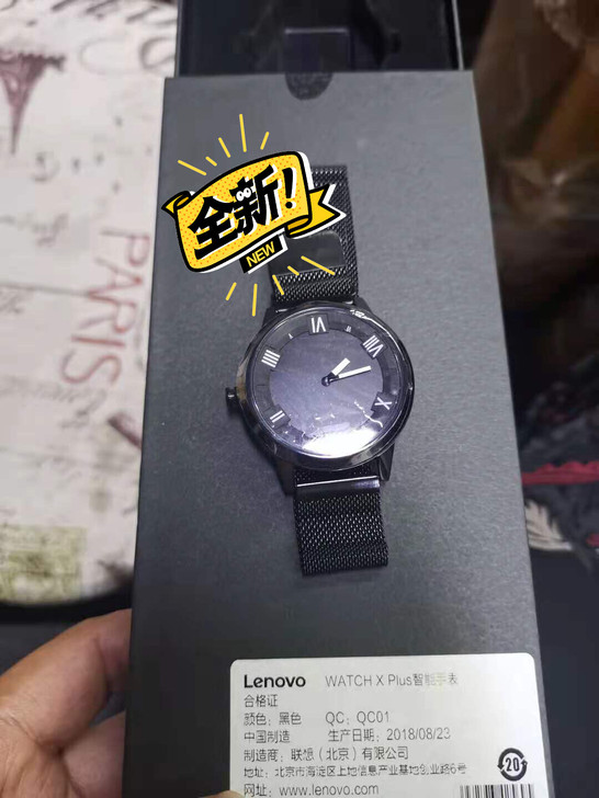 联想智能手表 全新全套