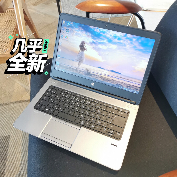 惠普笔记本电脑 独显 四核 画图ps设计c...