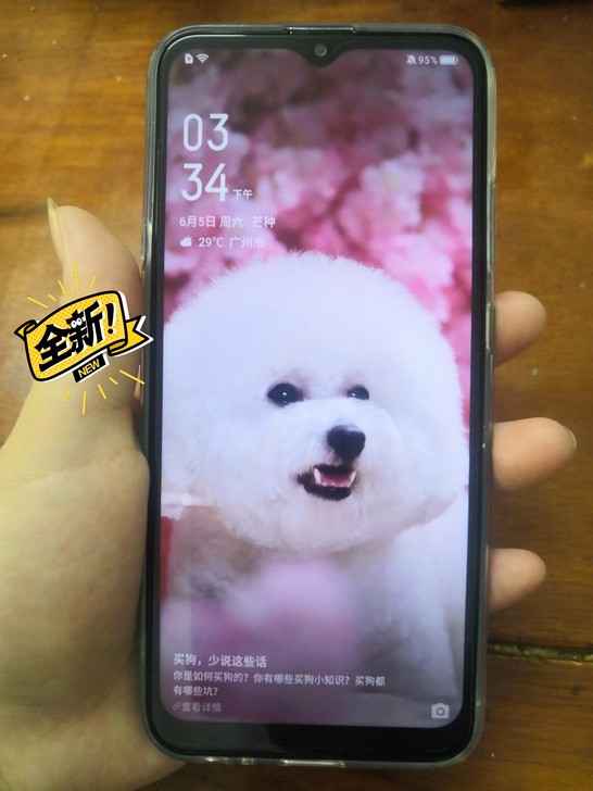 手机出售 海信R7pro