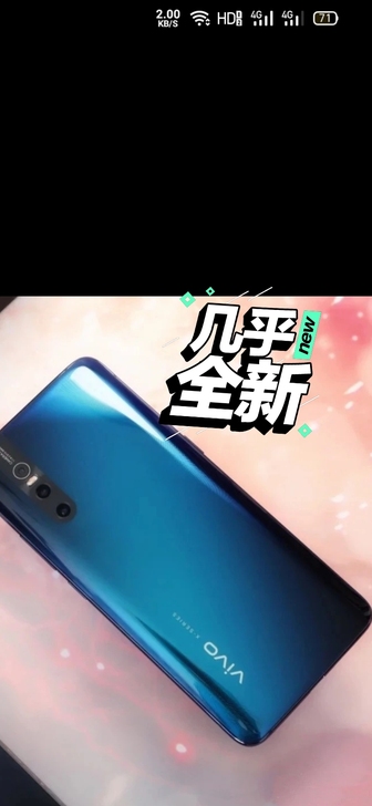 vivox27手机8+256g二手正品伸降...