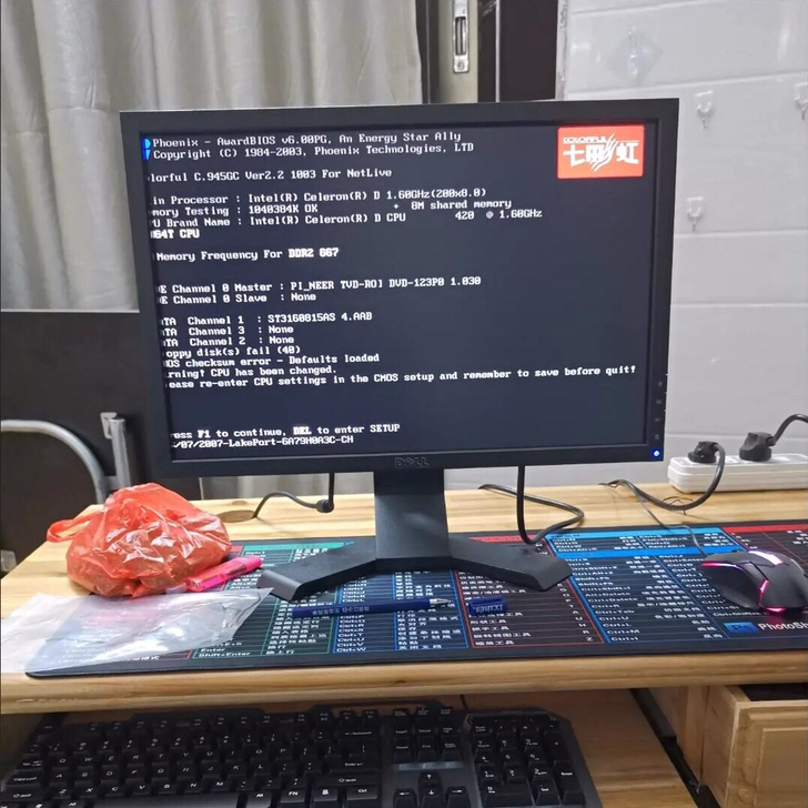 联想电脑液晶显示器15寸17寸19寸20寸...