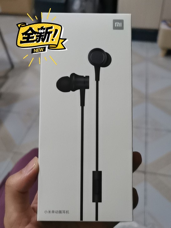 小米耳机,全新,没拆封,正品!本人自另有耳...