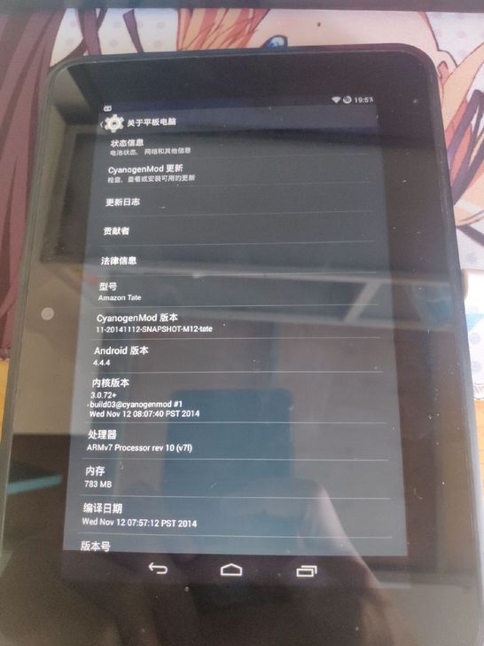 安卓平板，可以拿来看小说漫画之类的，自提8...
