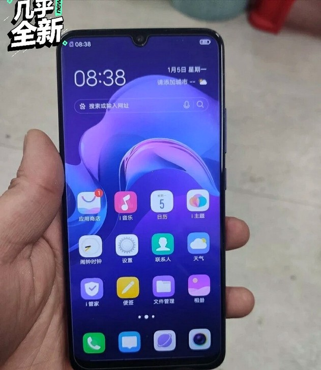 【出售闲置】正品vivox27全面屏8+1...