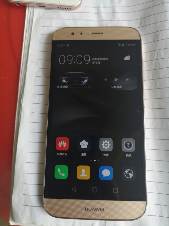 华为麦芒4手机,3+32内存