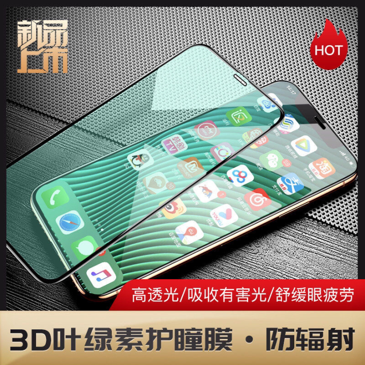 华为p30钢化膜 p20 抗蓝光护眼膜 p...