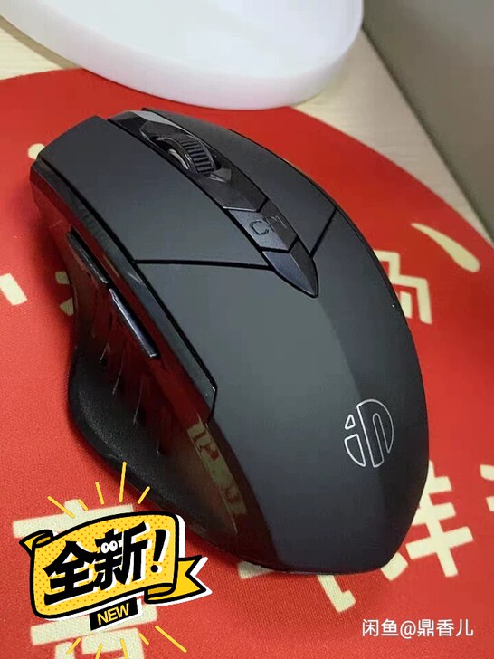 办公无线静音鼠标