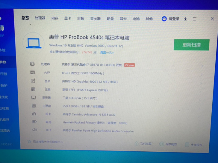 仅自提，自用笔记本电脑，另送闲置手机一部，...