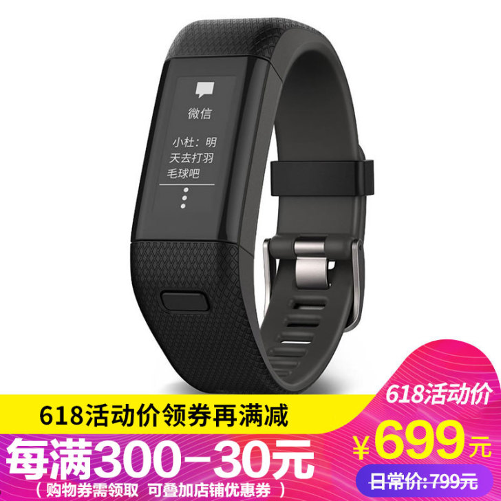 Garmin/佳明 户外功能手表 戴了一个...