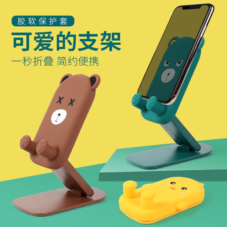手机支架升降折叠懒人桌面便携可折叠手机支架...