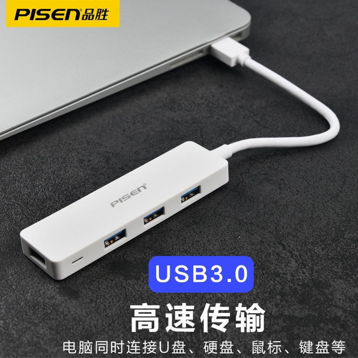 品胜usb3.0扩展器高速usb一拖四拓展...