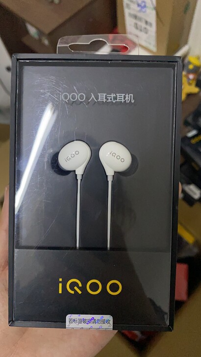 vivo iQOO入耳式耳机（L型插头）i...