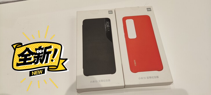 小米10至尊  绝版！绝版！绝版！官方正品...
