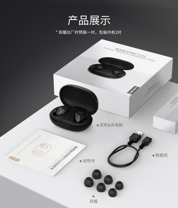 【正品包邮】联想无线蓝牙耳机双耳运动跑步迷...