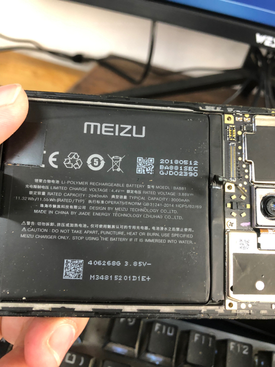 魅族15，内爆屏，内存不知，有无密码锁不知...