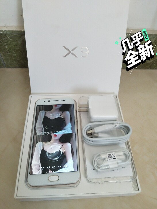 Vivo x9，几乎全新，因为过生日朋友送...