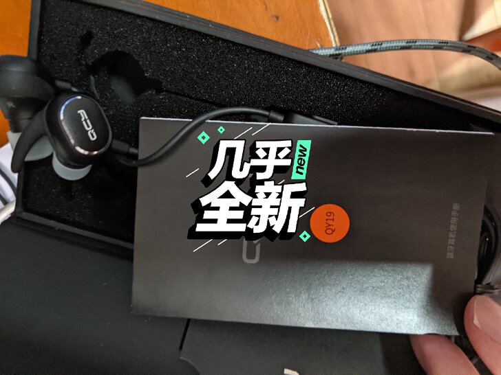 qcy qy19蓝牙运动耳机