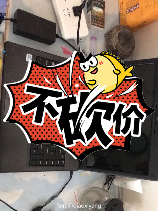 自己用的清华同方电脑一台，换一台平板电脑没...