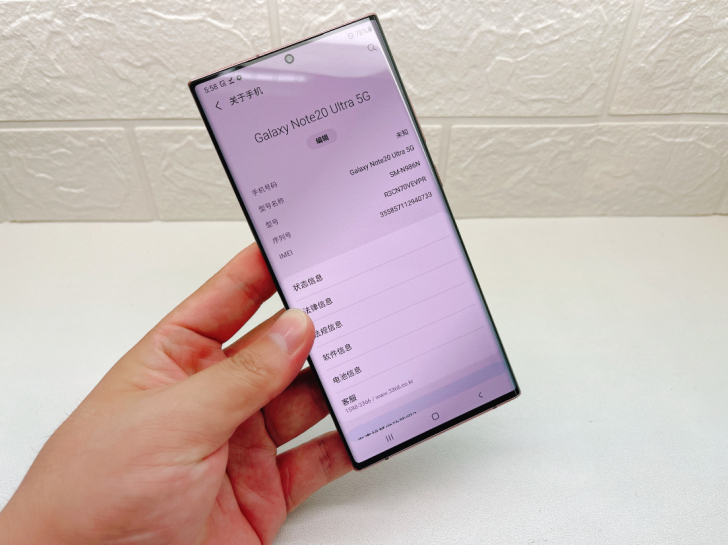 三星Note20Ultra 韩版5G