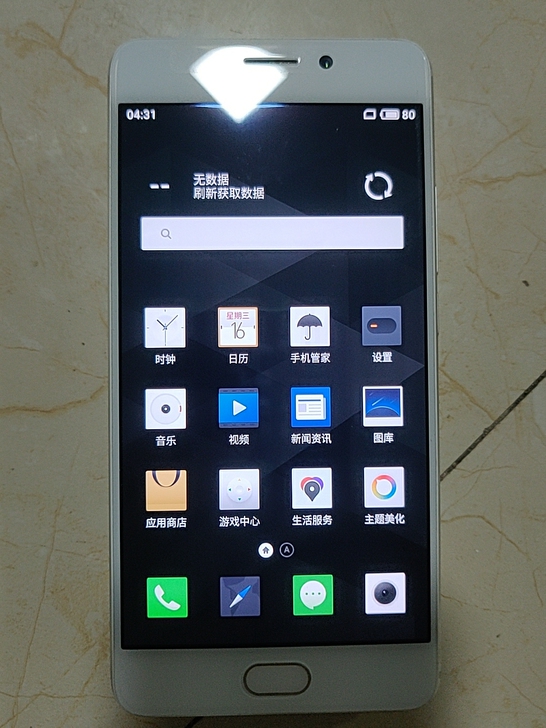 魅族note6，64G刚换的屏外观可以，备...