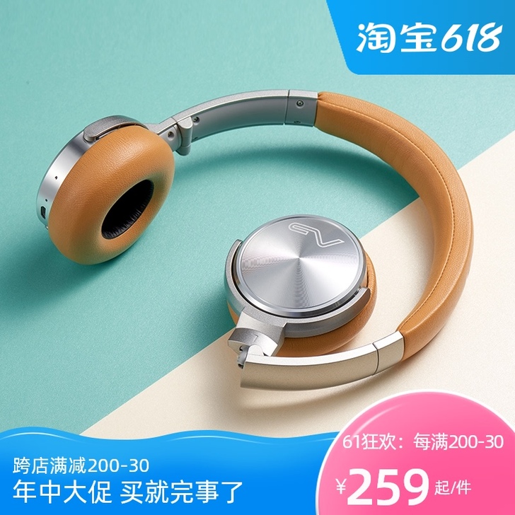 勒姆森 蓝牙耳机