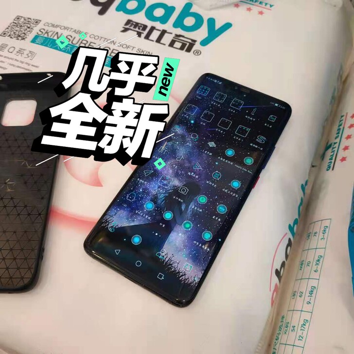 华为mate 20pro屏幕指纹版   手...