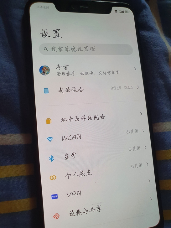 小米8屏幕指纹版