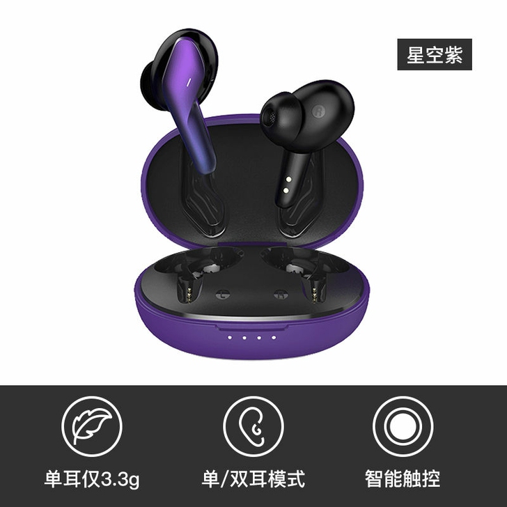 主力推荐这个耳机，网易云音乐ME07蓝牙耳...