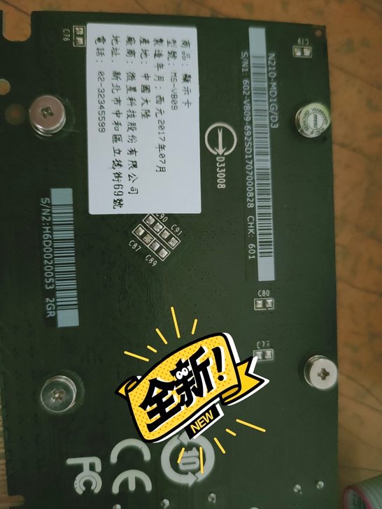 微星电脑显卡 N210-MD1G/