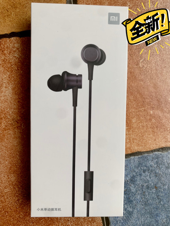 小米单动圈耳机，全新未拆封。