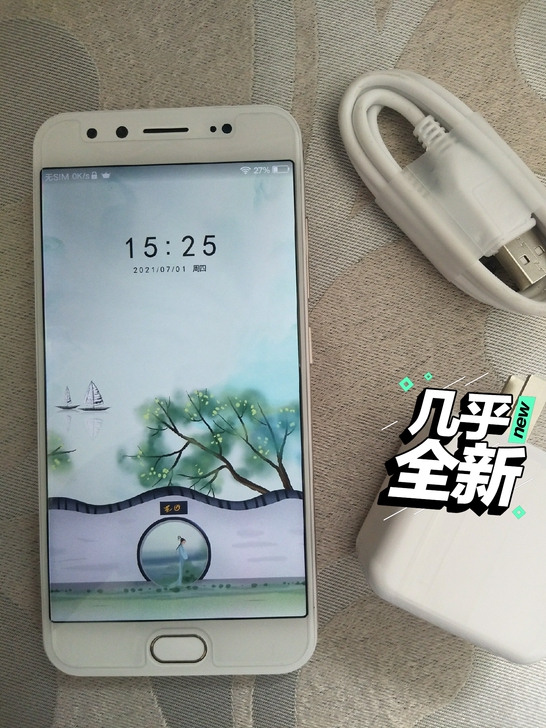 vivox9 全网通手机 vivo x9 ...